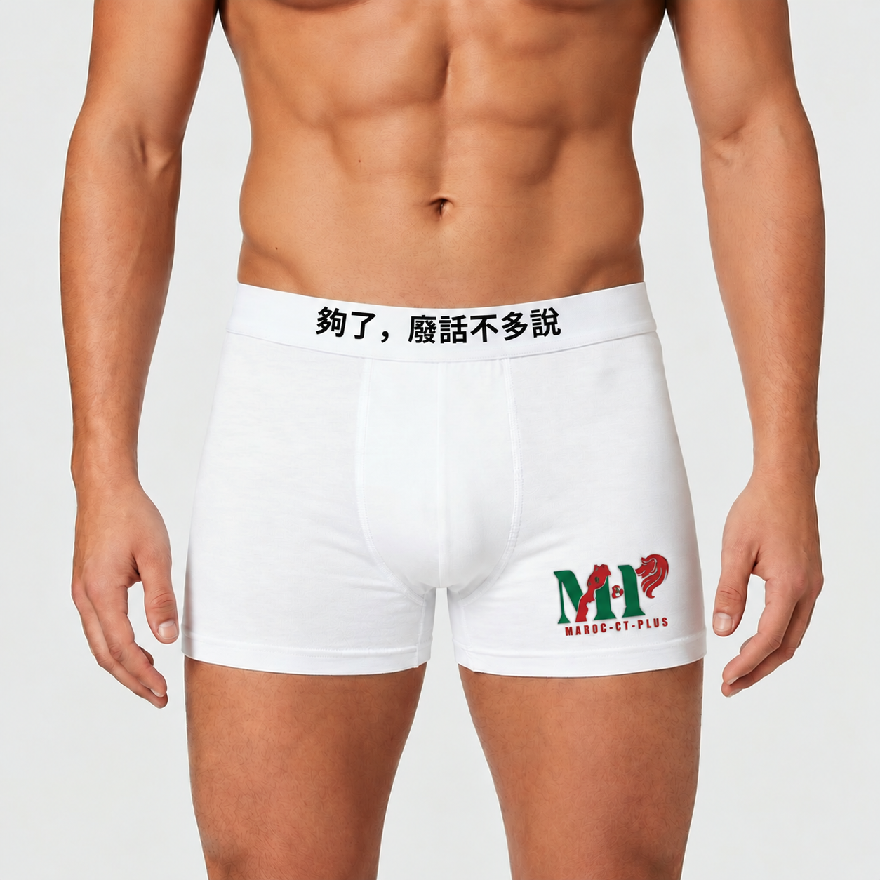 夠了，廢話不多說